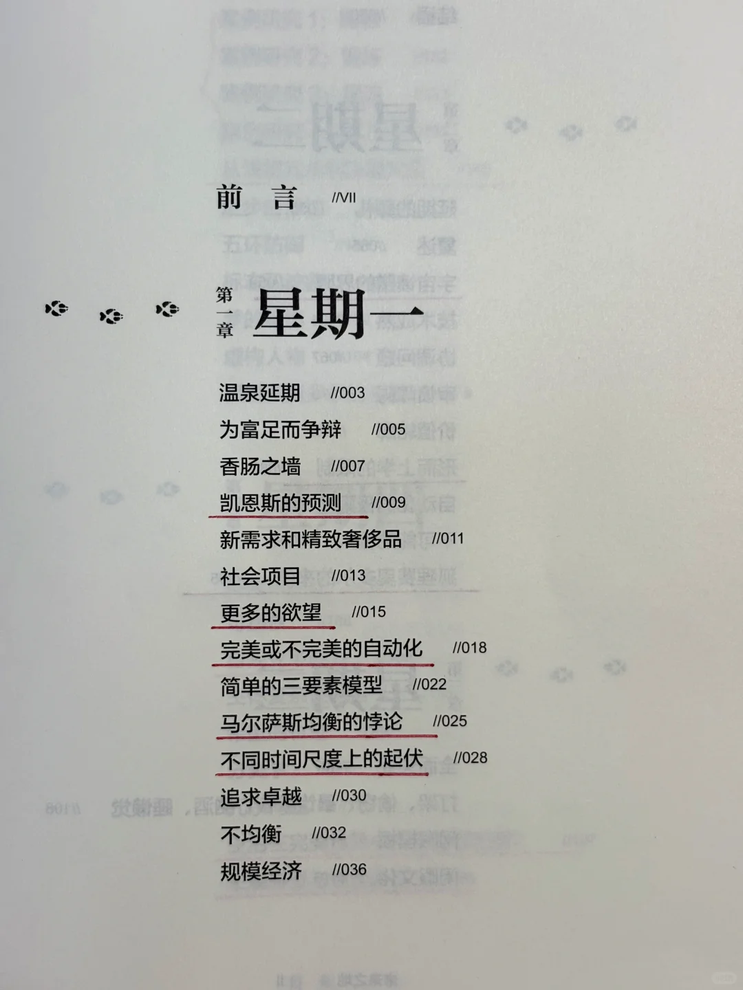 📖2025大佬重磅烧脑神作：看完之后脊背结冰