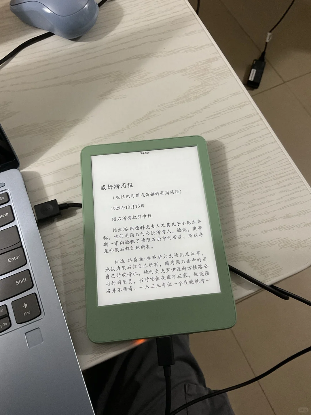 妹妹从日本背回来的新玩具