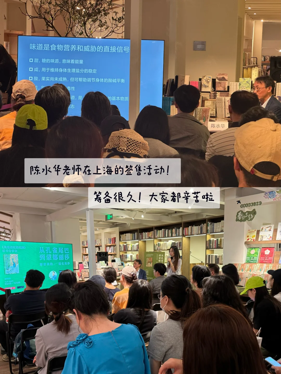 编辑部日常 | 忙碌中进入放假倒计时⏱