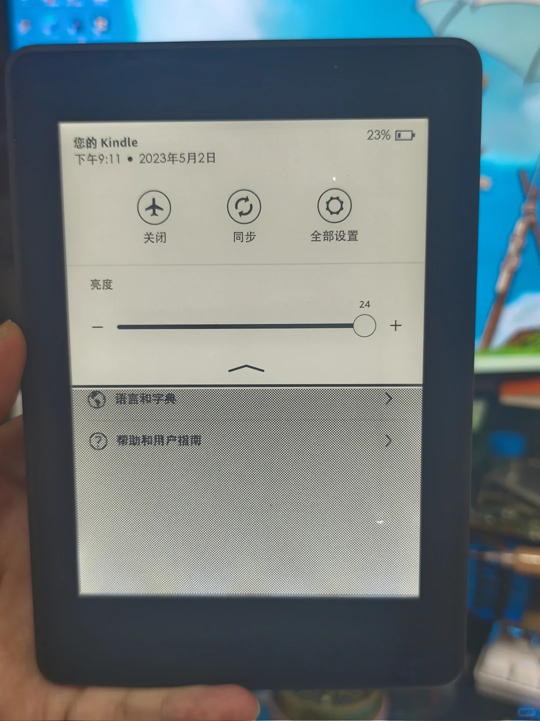 268出kindle kpw3