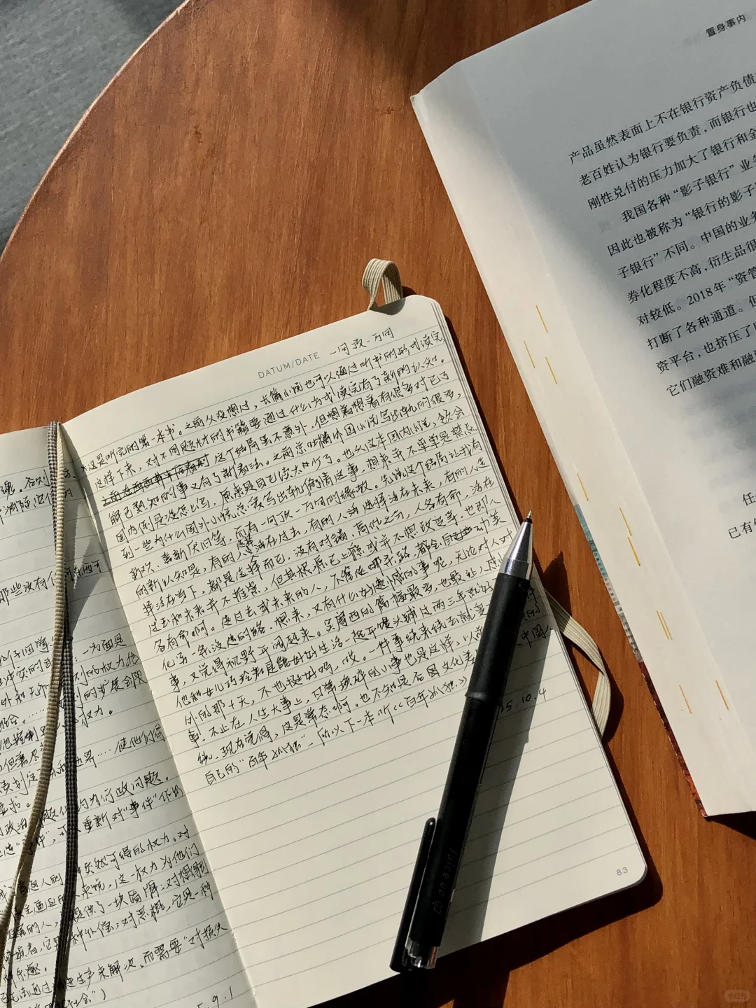 分享一个静不下心也能读书的方法