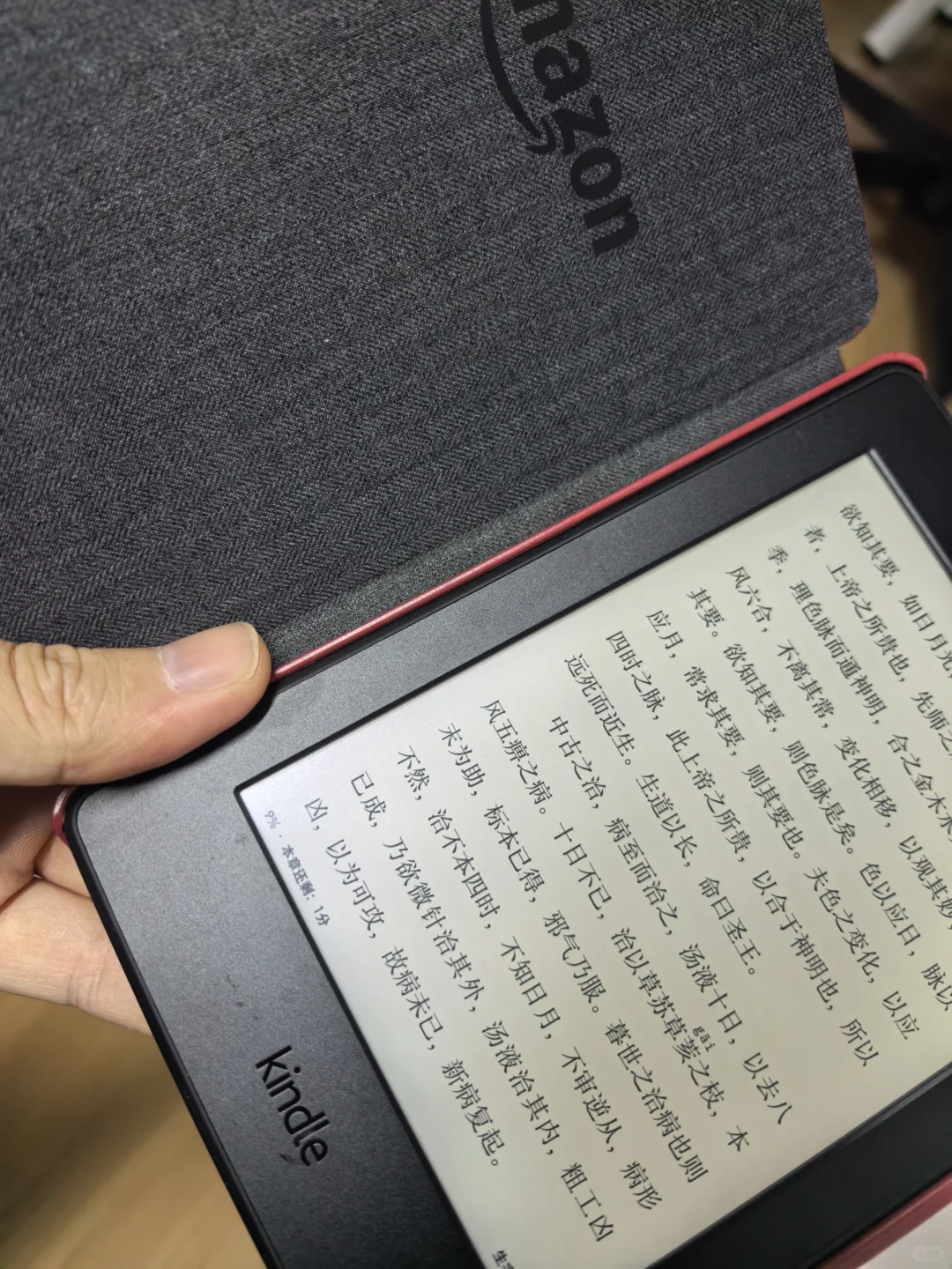 辉煌一时的亚马逊，辉煌一时的kindle
