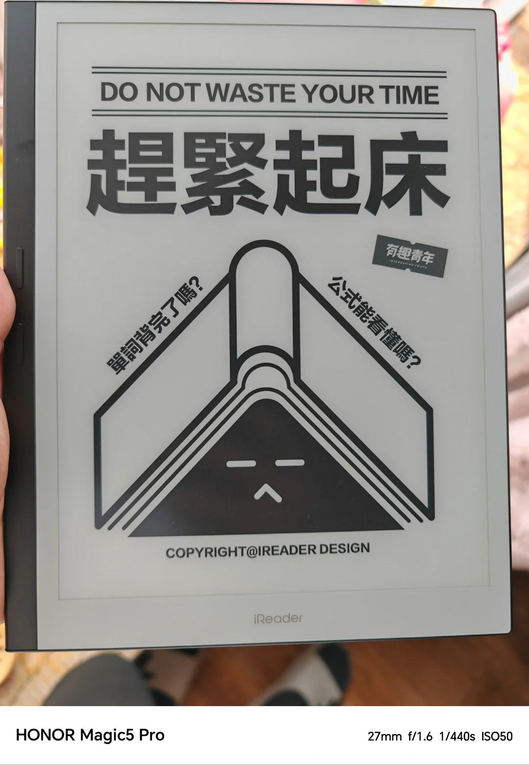 掌阅目前天花板级别的阅读器smart x3 pro