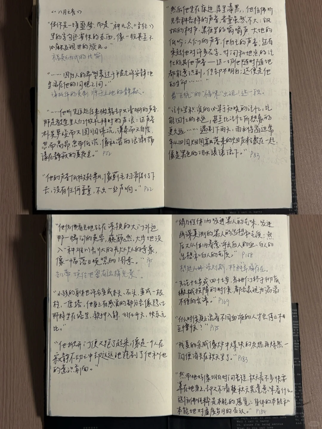 一旦阅读福克纳就会进入疯狂的心流模式