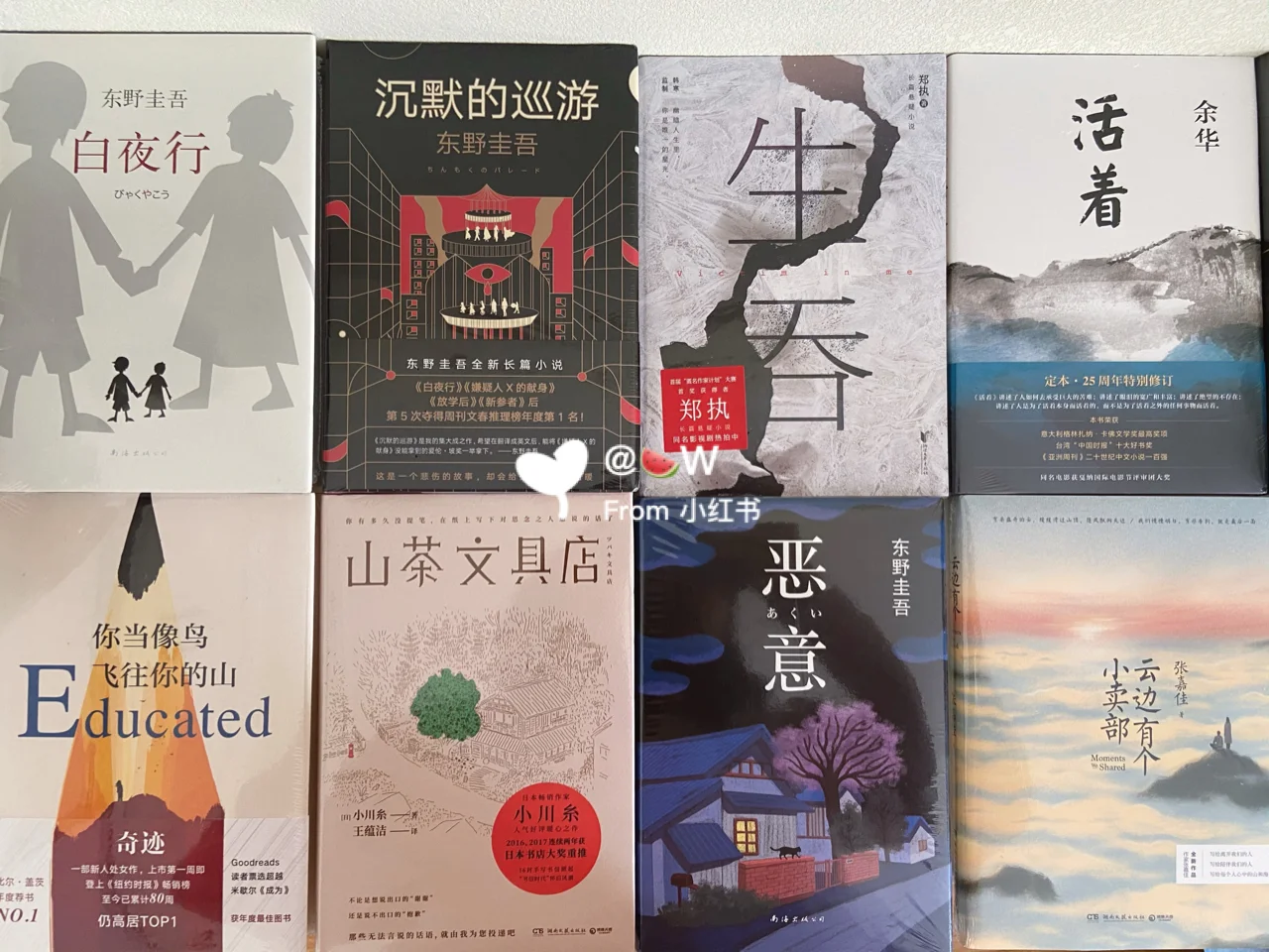 我的快乐回来了，双十一书单！