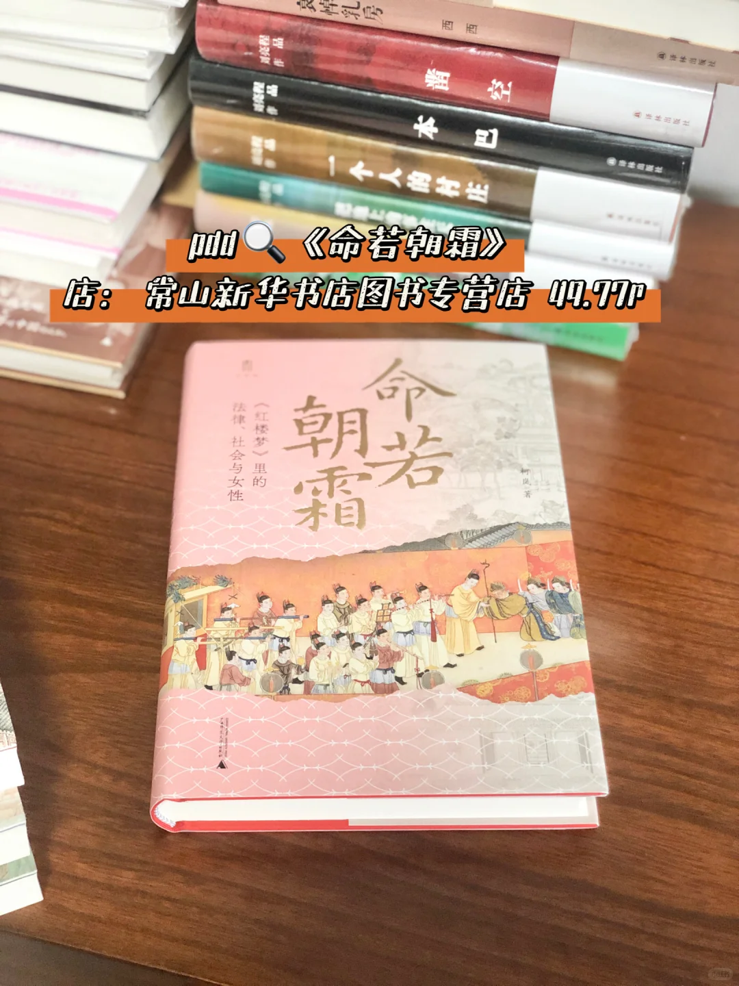 我发现长脑子最快的方式就是：狂读历史！