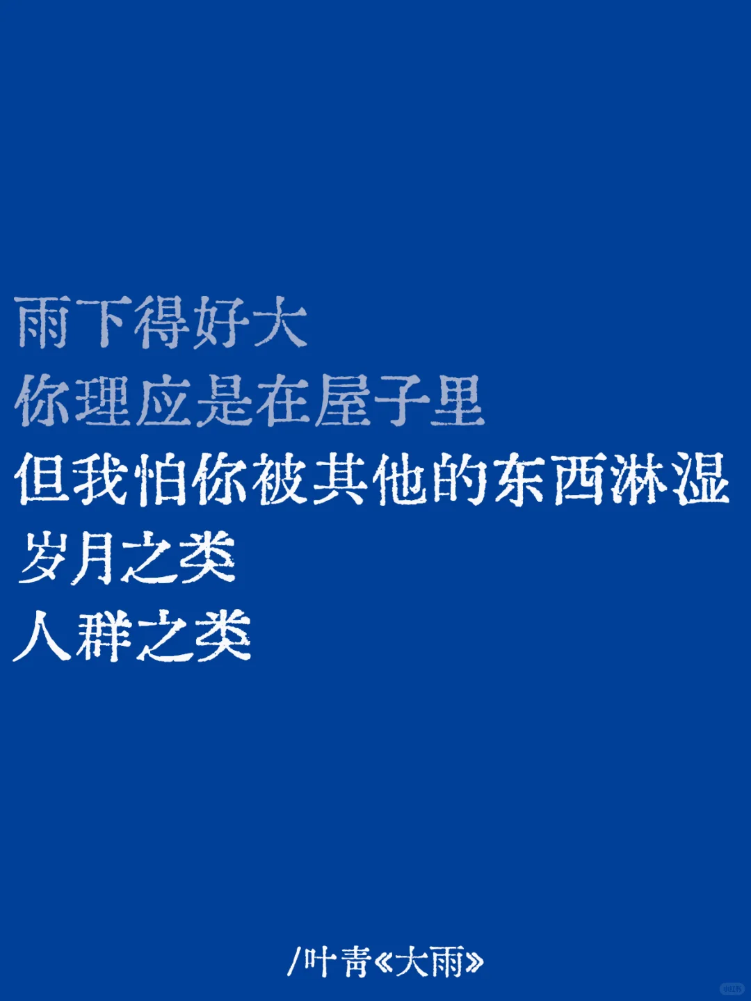 喜欢雨天的本质 是享受失序