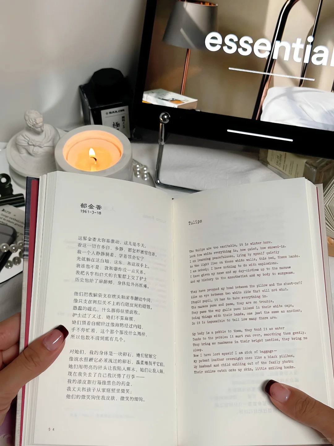 揣兜诗集 | 通勤的路上谁哭了我不说