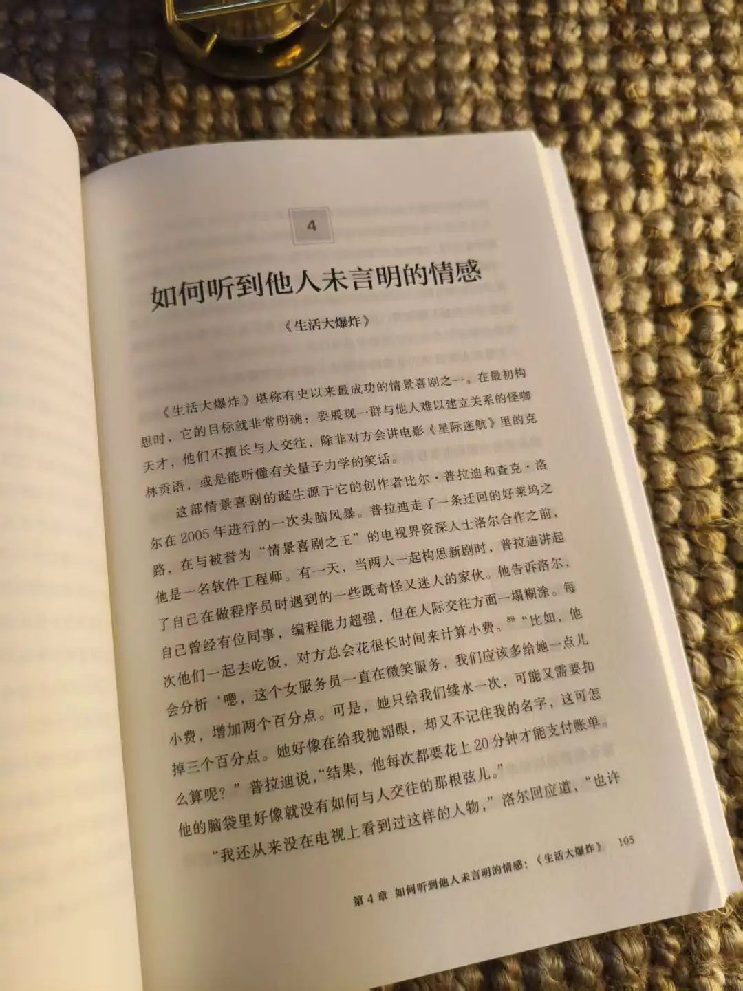 2025年唯一一本让我读2遍的好书
