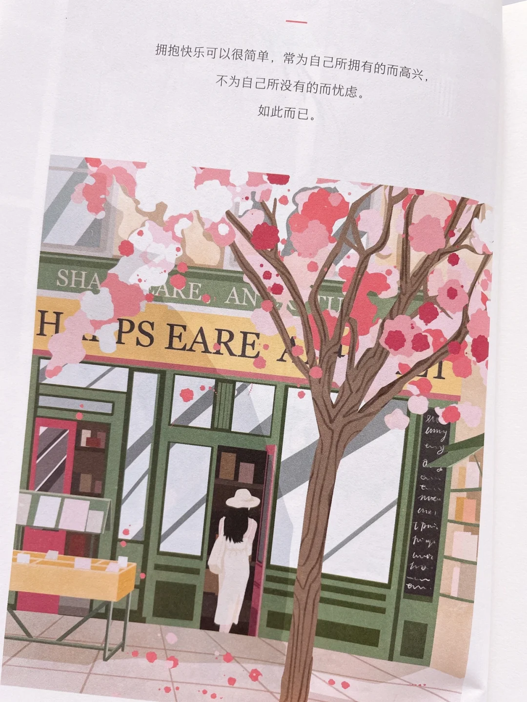 女性成长必读📚活的清醒通透❤️漂亮又洒脱❗️