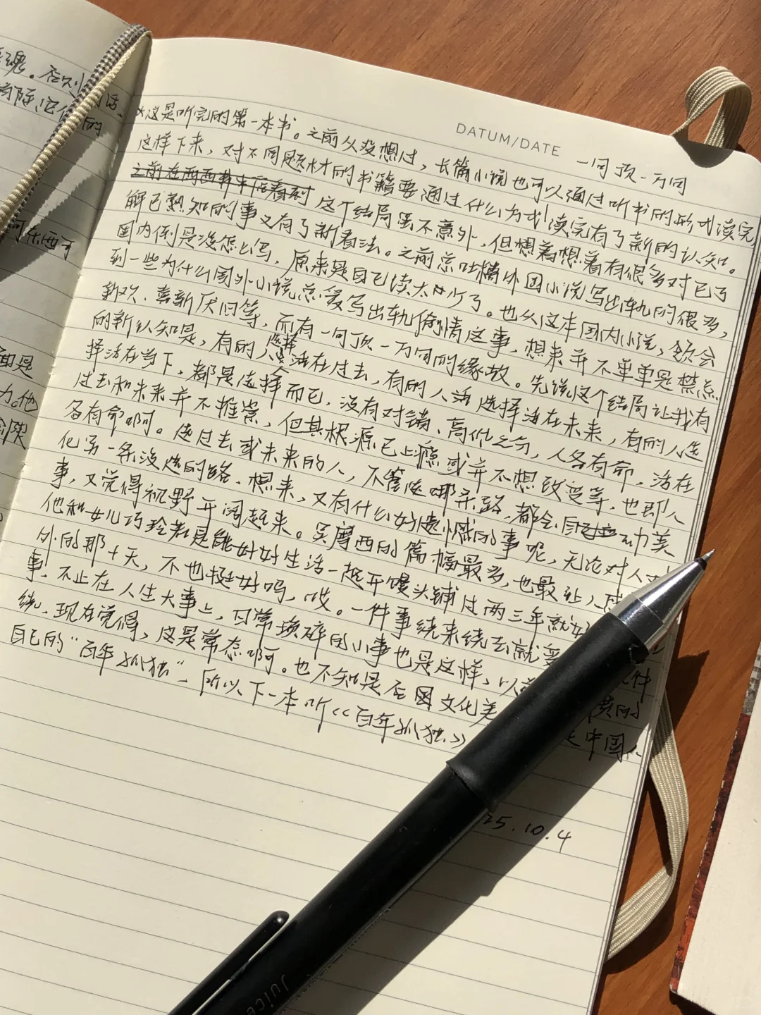 分享一个静不下心也能读书的方法