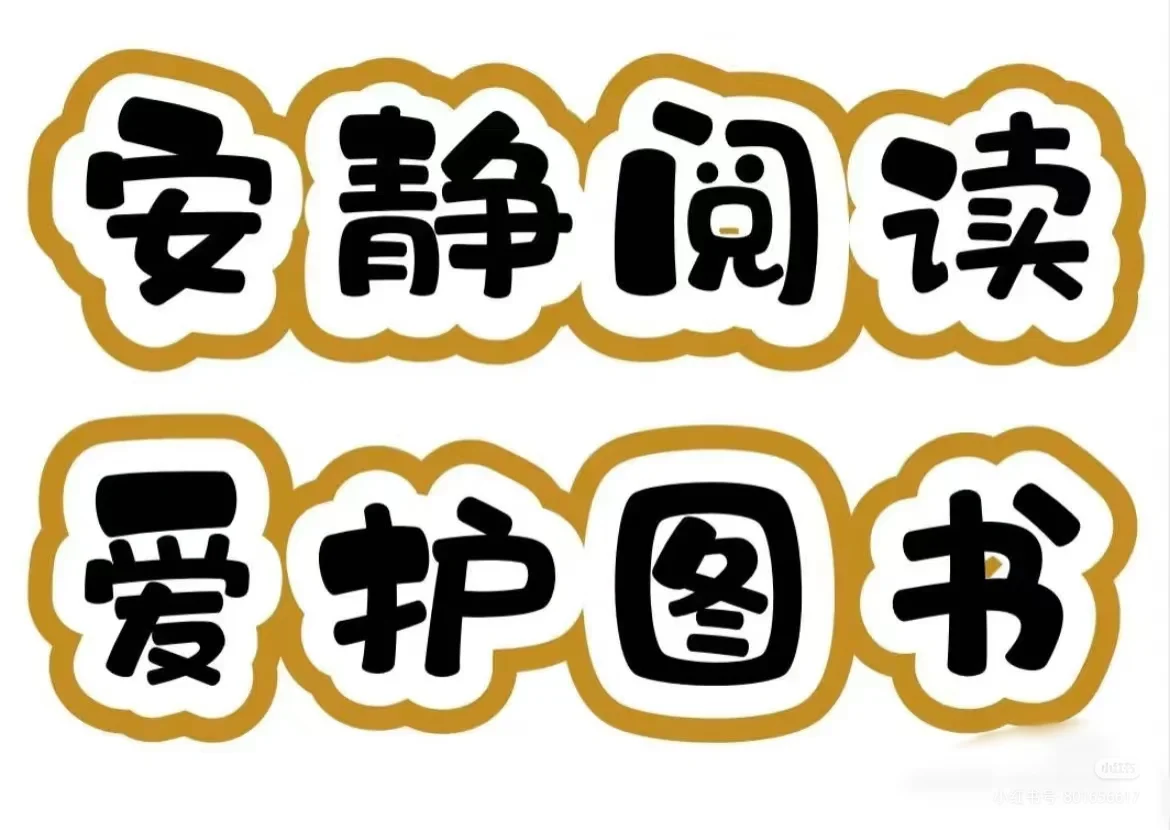 【图片版】可保存