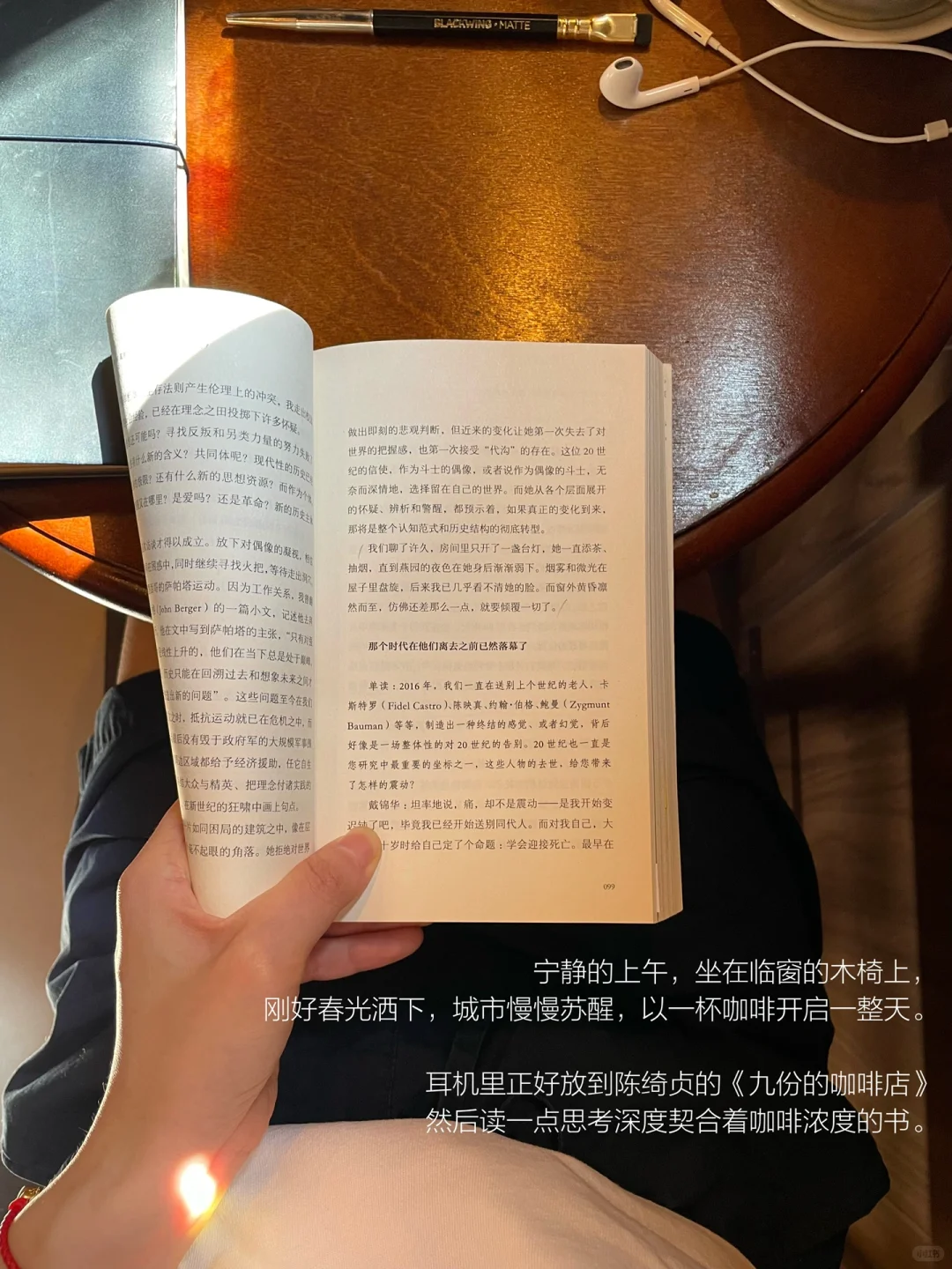 独处时间｜当书籍的深度契合着咖啡的浓度