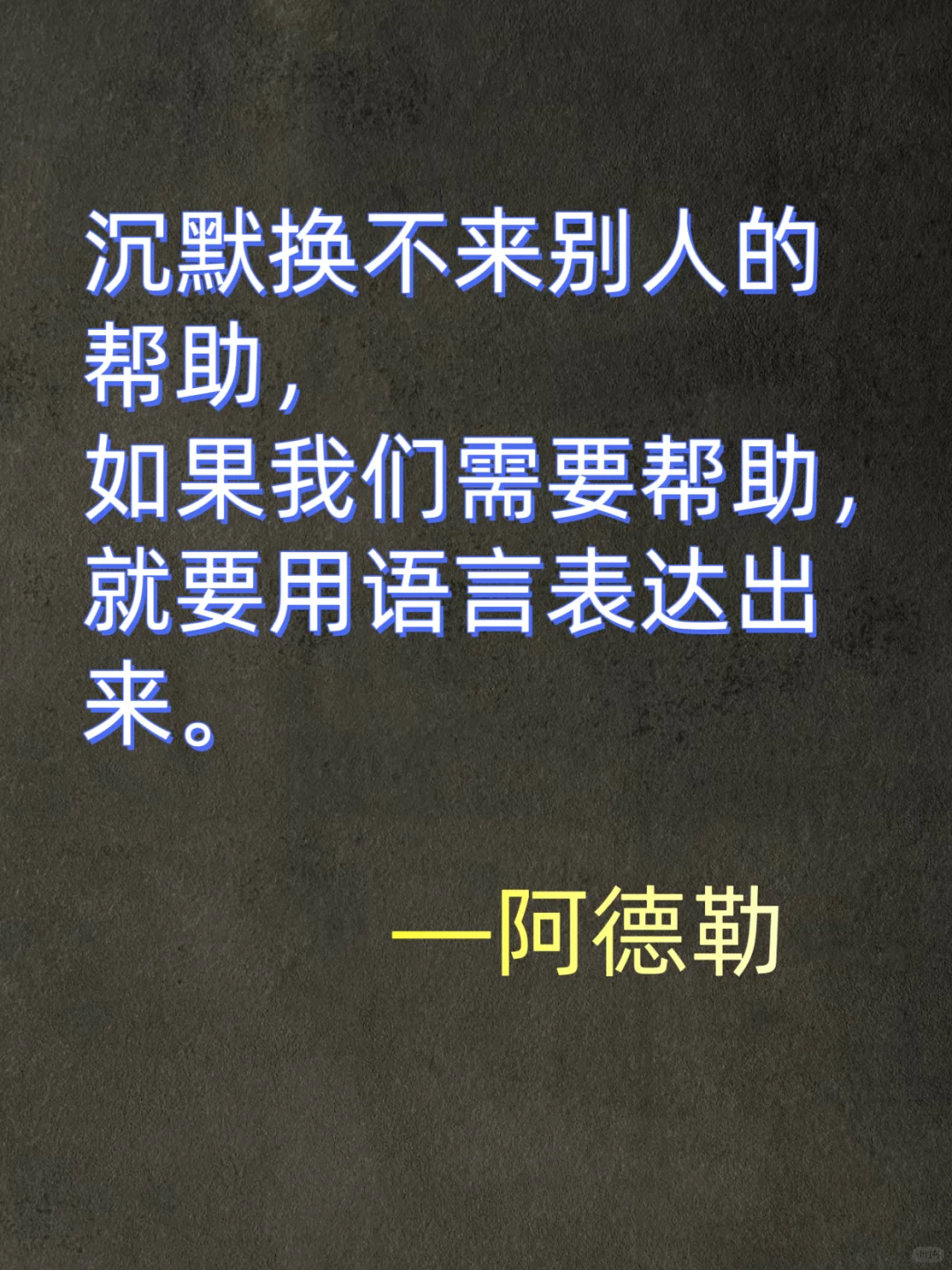 读完这10句话，我突然不焦虑了。