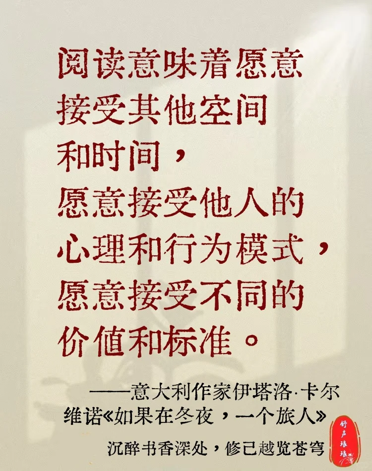 阅读就是我的处方，这就是读书最好的理由