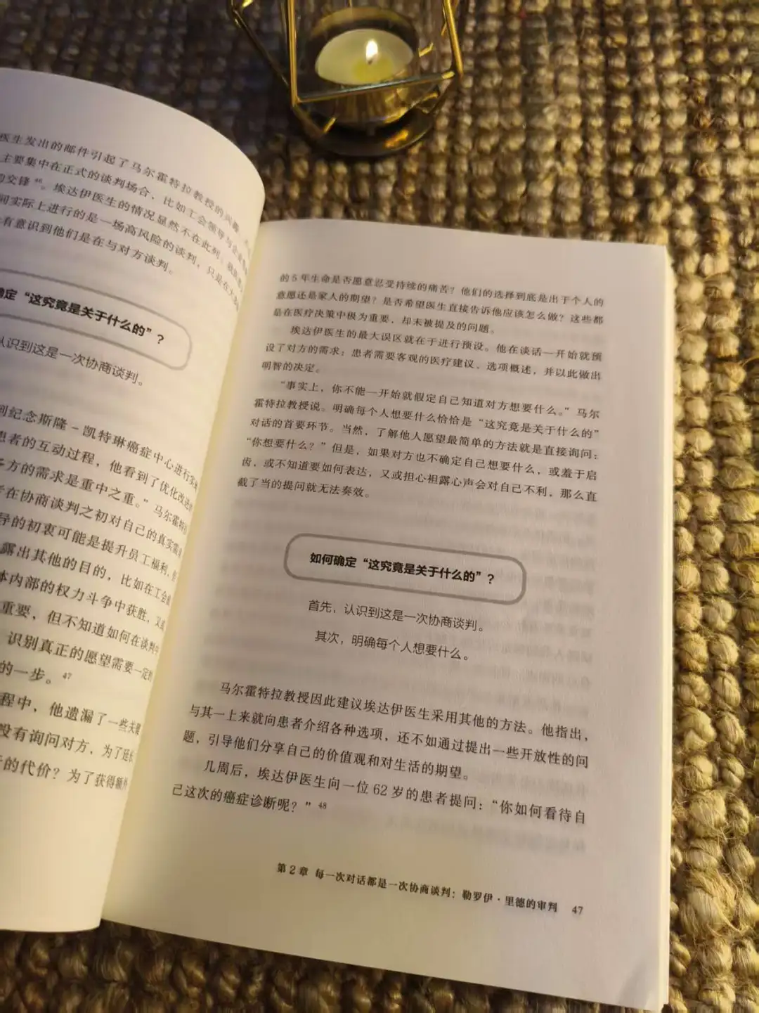 2025年唯一一本让我读2遍的好书