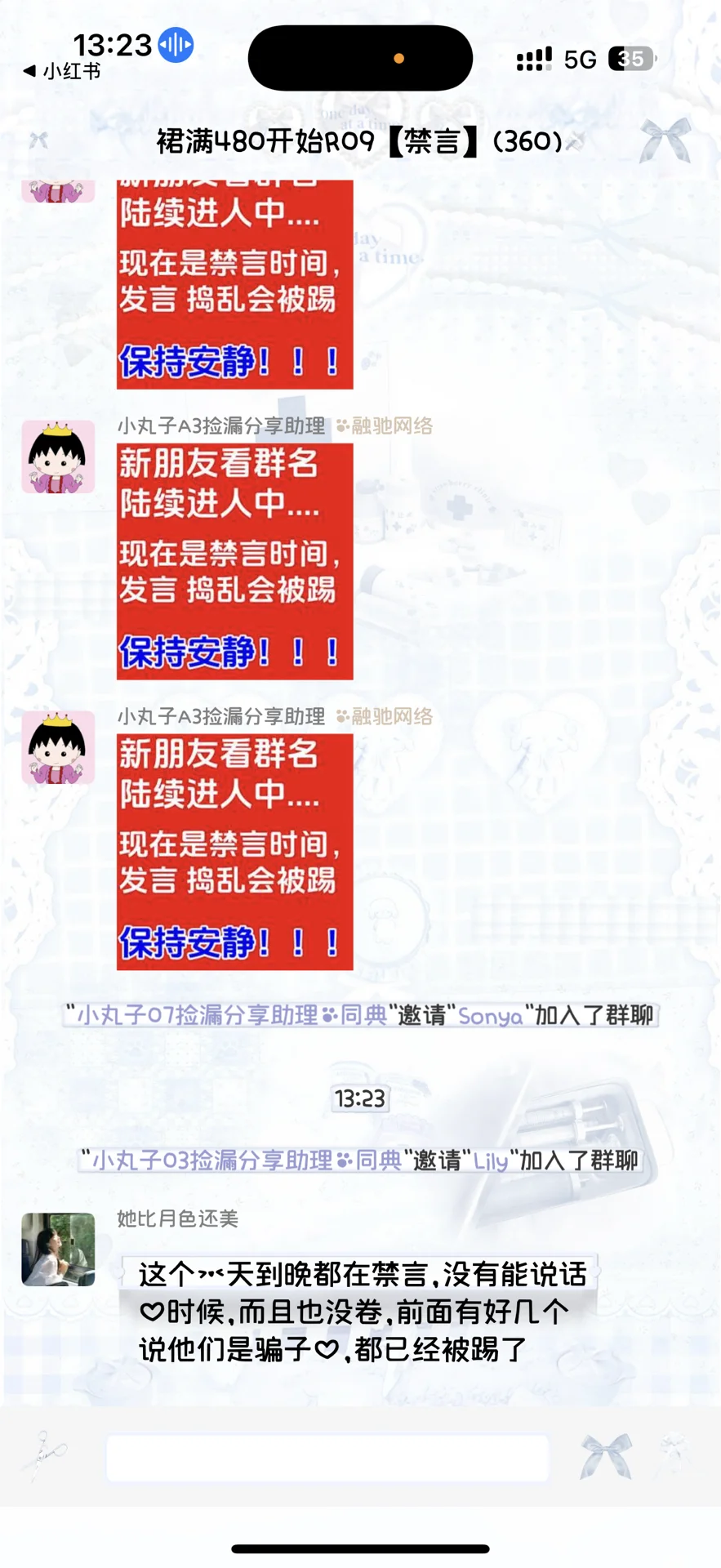 第二波补啦 掌阅9.9啦