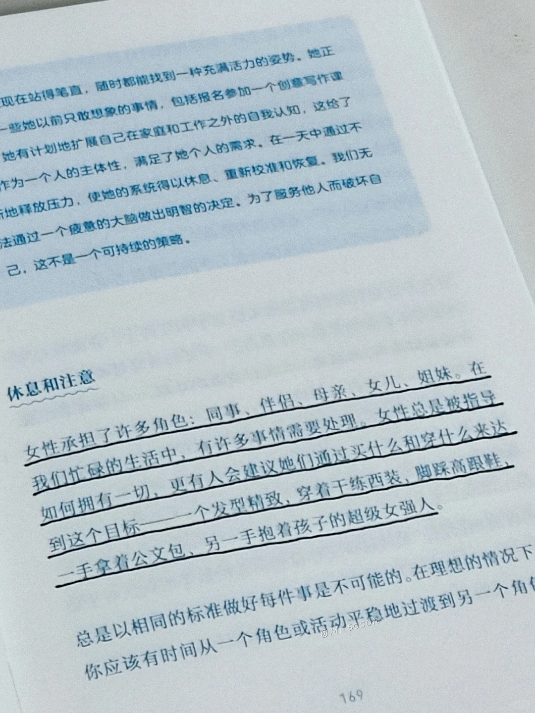 “你的身体从未忘记爱你。”