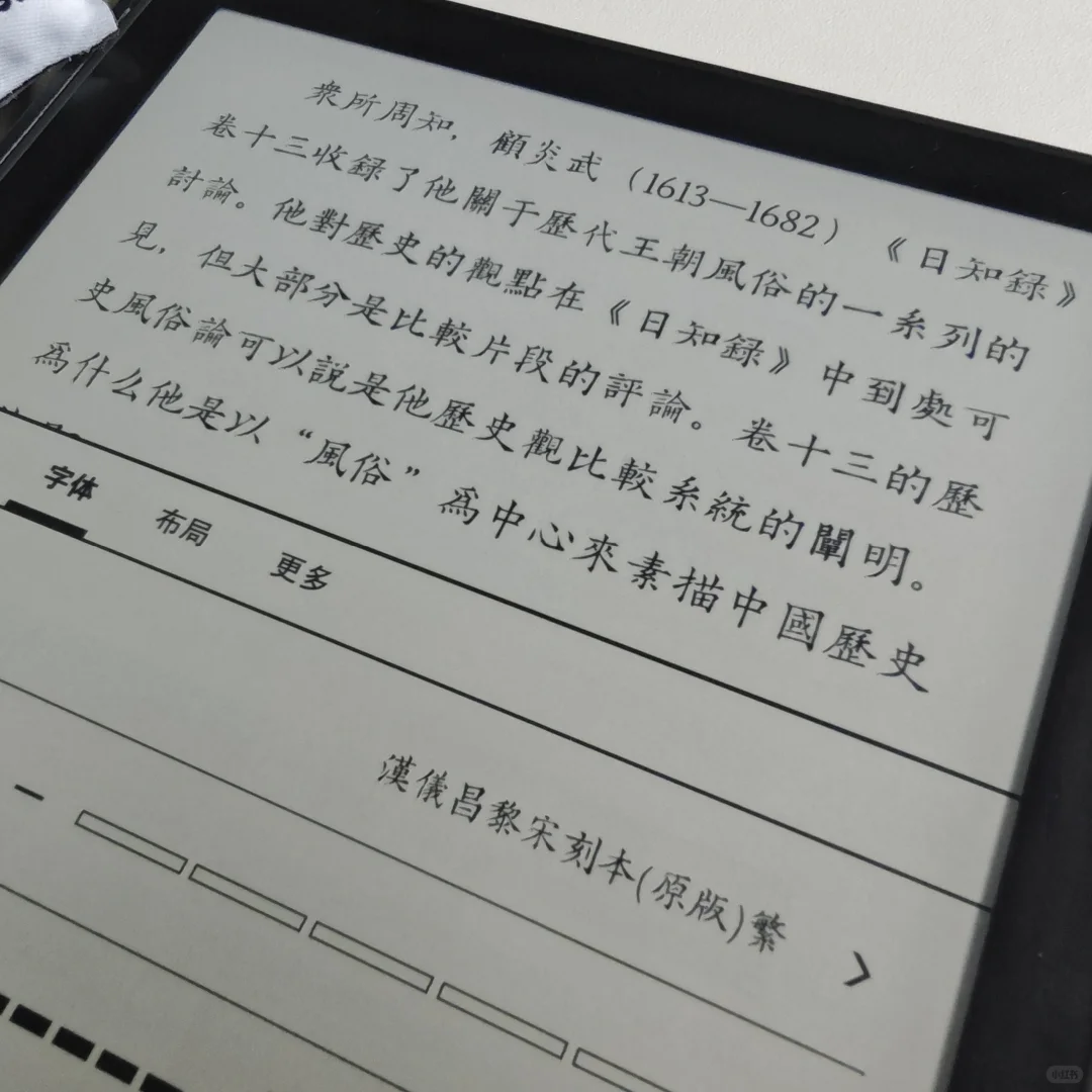求求各位一定要装这些字体