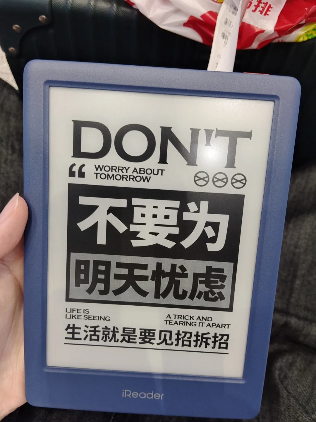 求求你了读点书