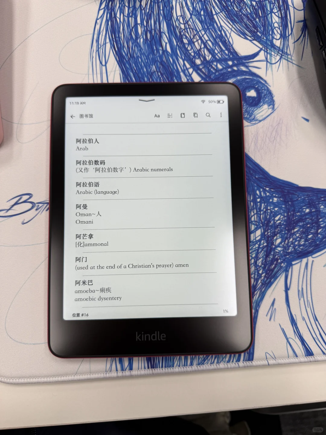 刚到的kindlepw6 、可以帮忙看看屏幕吗