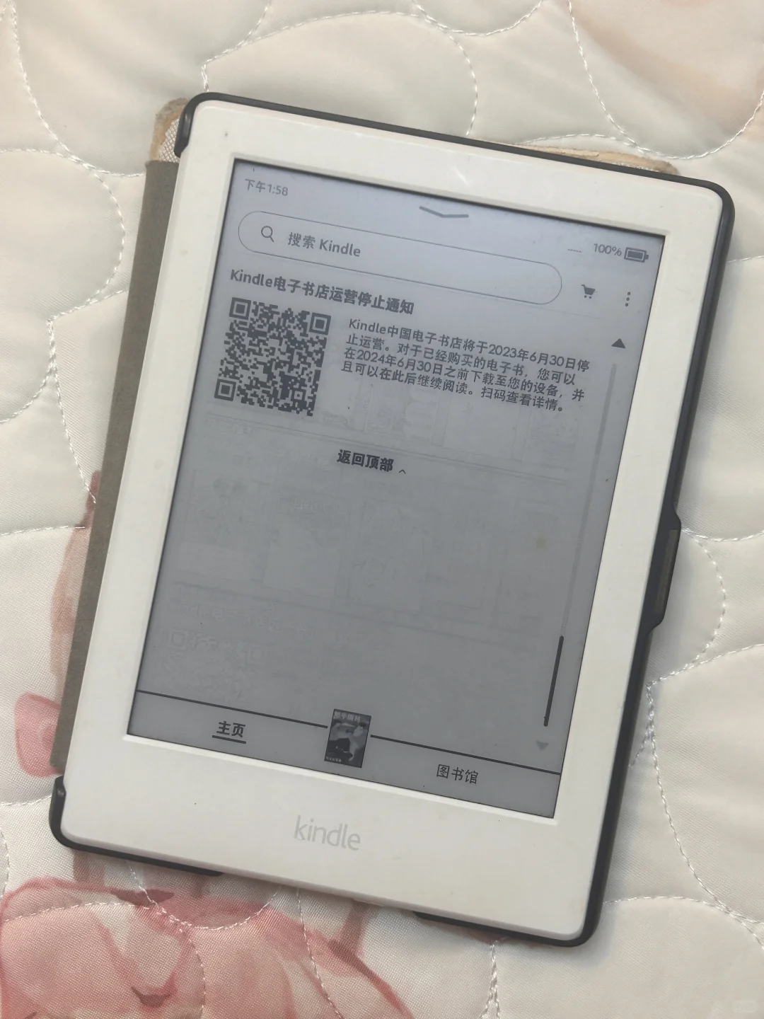 我的老古董质量真好