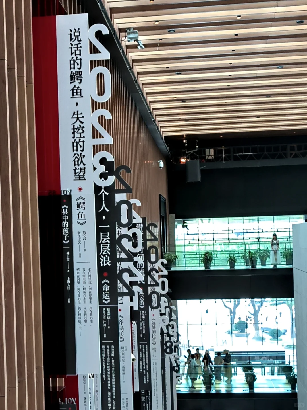 与书 愿我们永远自由