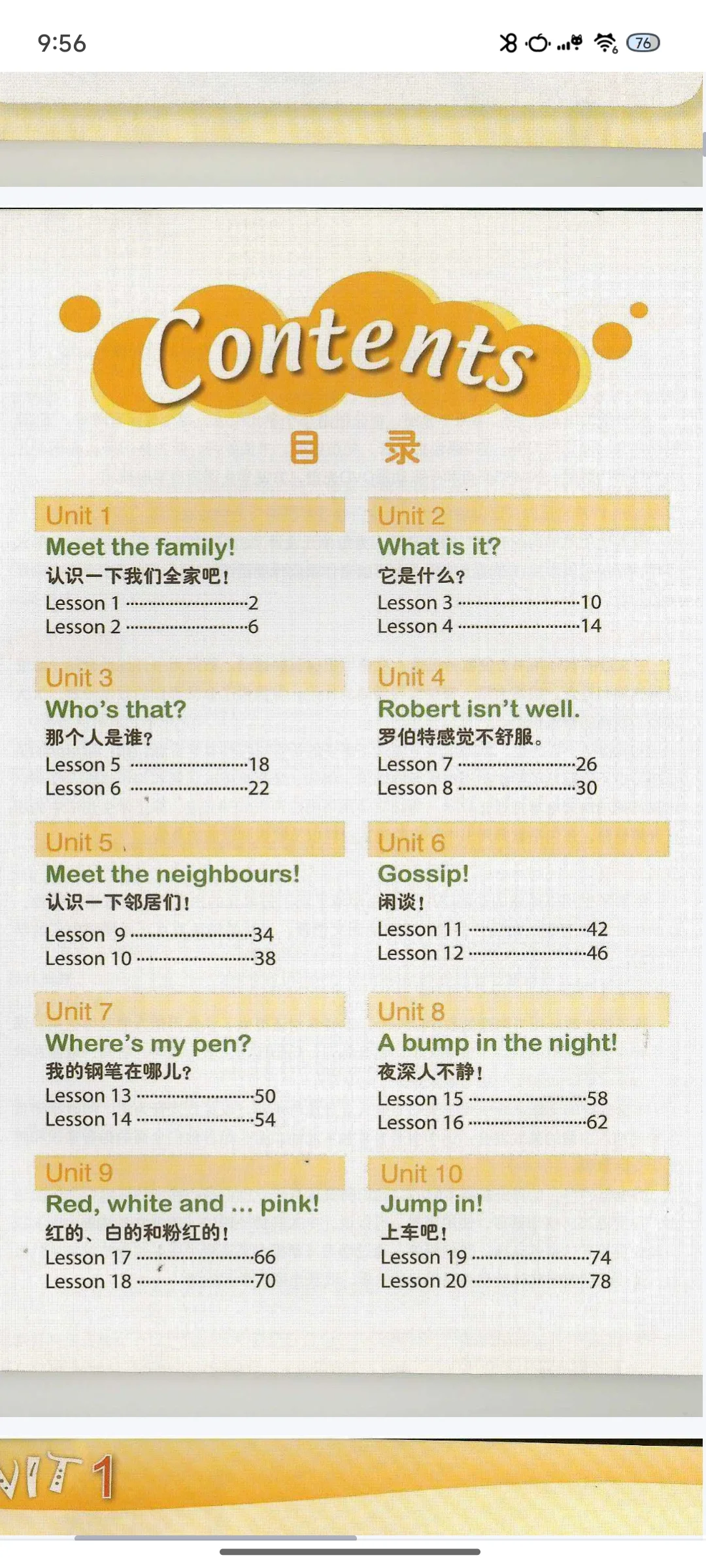 新概念