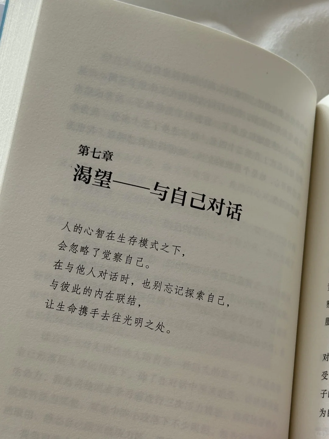 心理治愈🍃这本书对我的影响真的太大了！！