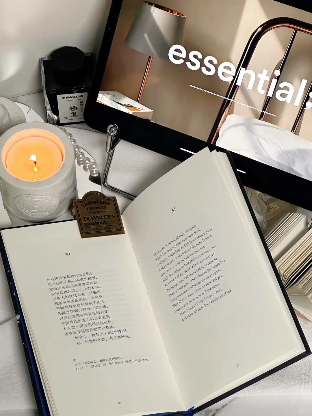 揣兜诗集 | 通勤的路上谁哭了我不说