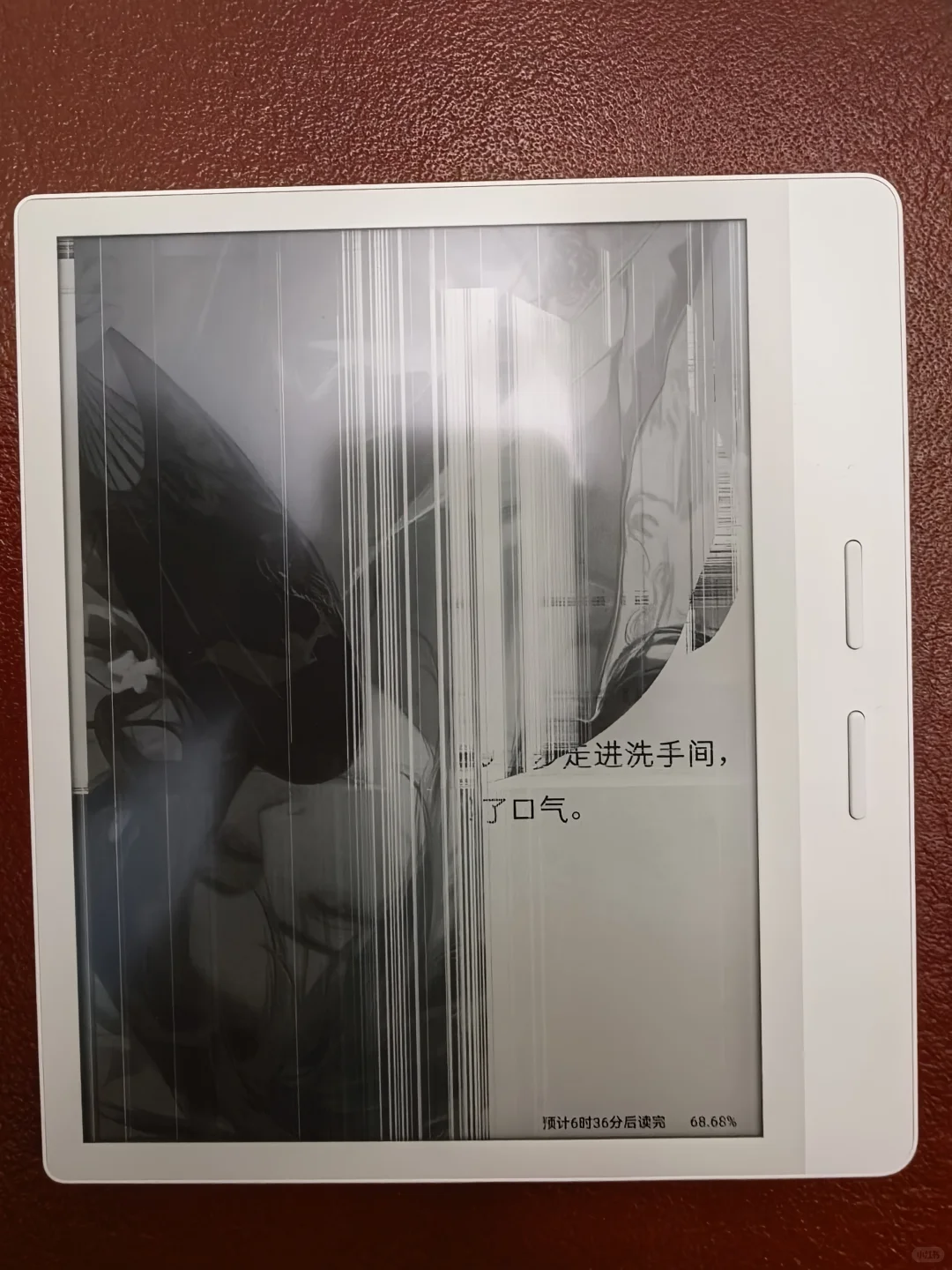 掌阅ireader ocean 4花屏