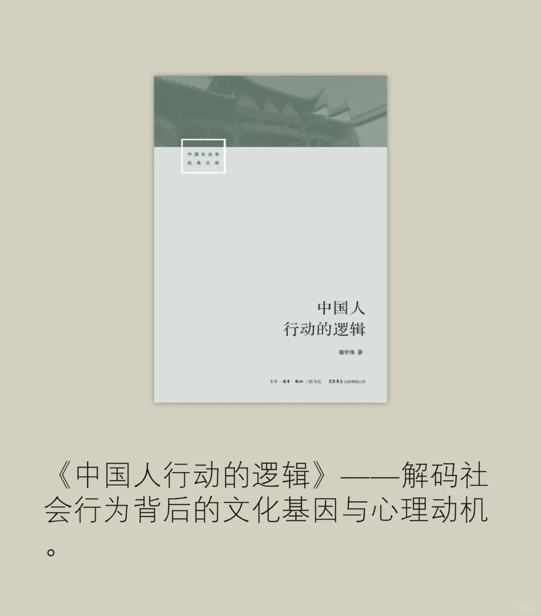 体制内建议读的5本📕，一定要读🫵🏼🫵🏼