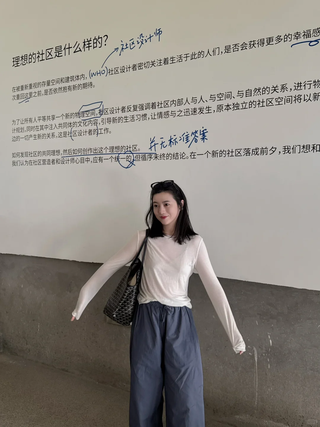 穿扁鞋，有一种经济上行的精神面貌