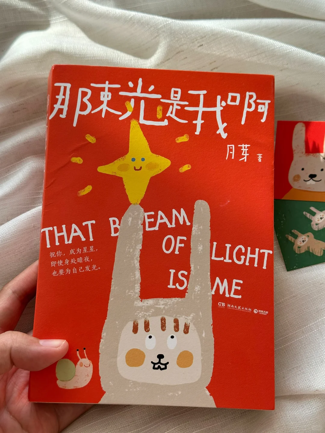 好感动啊，🥹怎么会有这么温暖治愈的书啊～