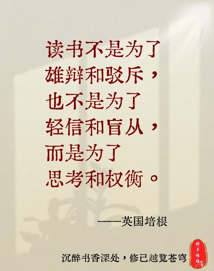 阅读就是我的处方，这就是读书最好的理由