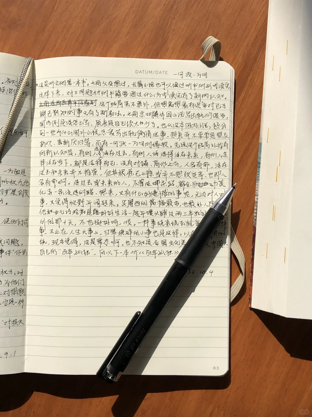 分享一个静不下心也能读书的方法