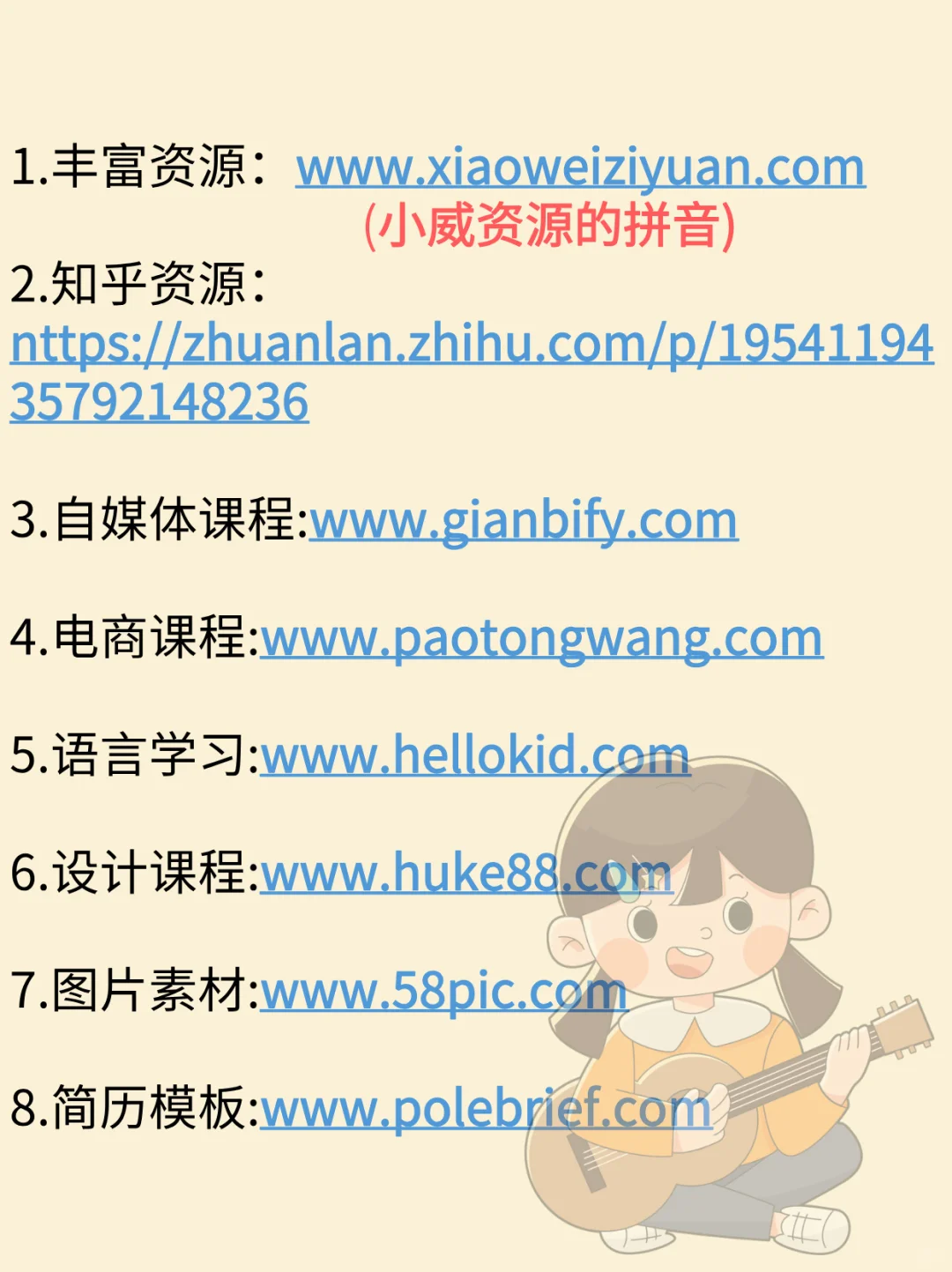 不起眼的21个资源网站，用过的都收藏了