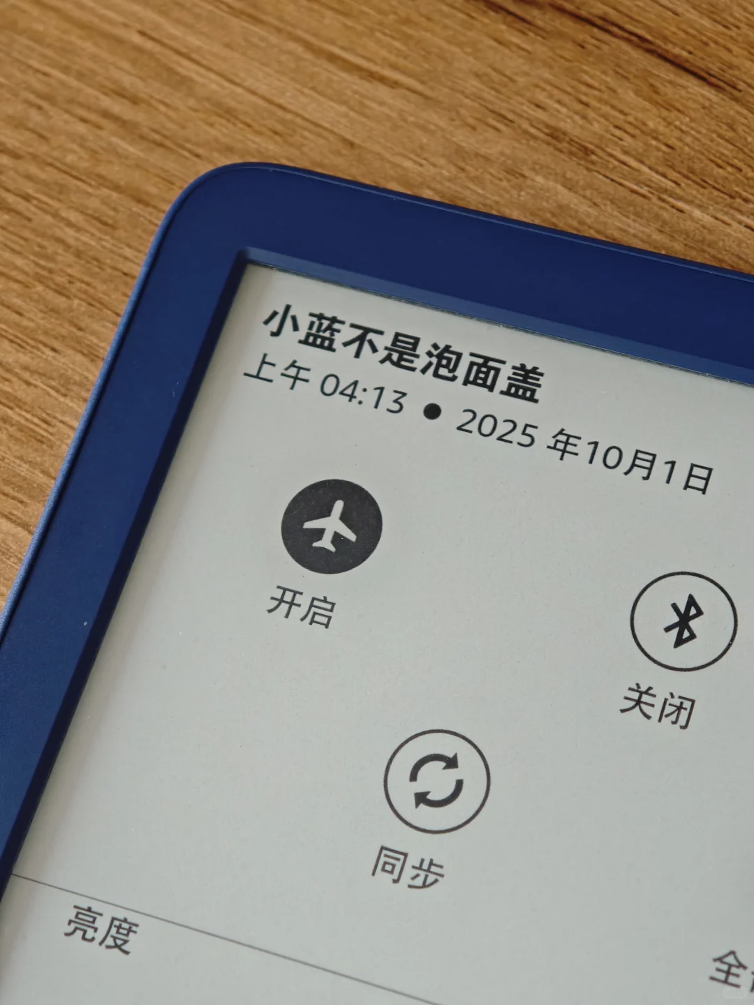 给我看看你们的名字