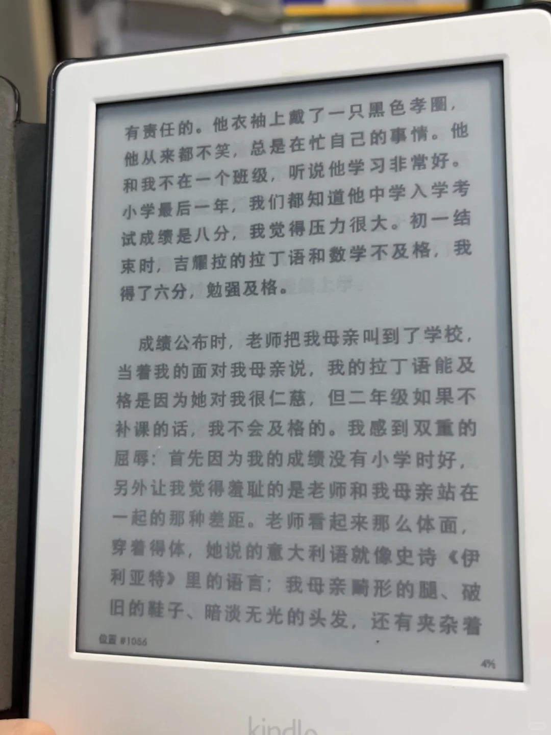 99r收的Kindle8这样正常吗。。
