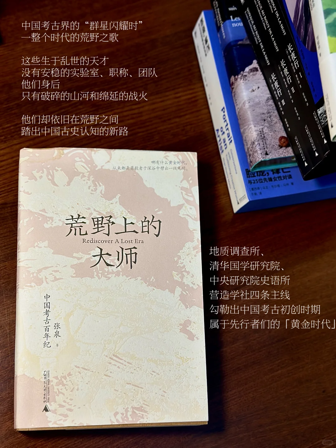 初秋书单｜阅读把我按进生活里。