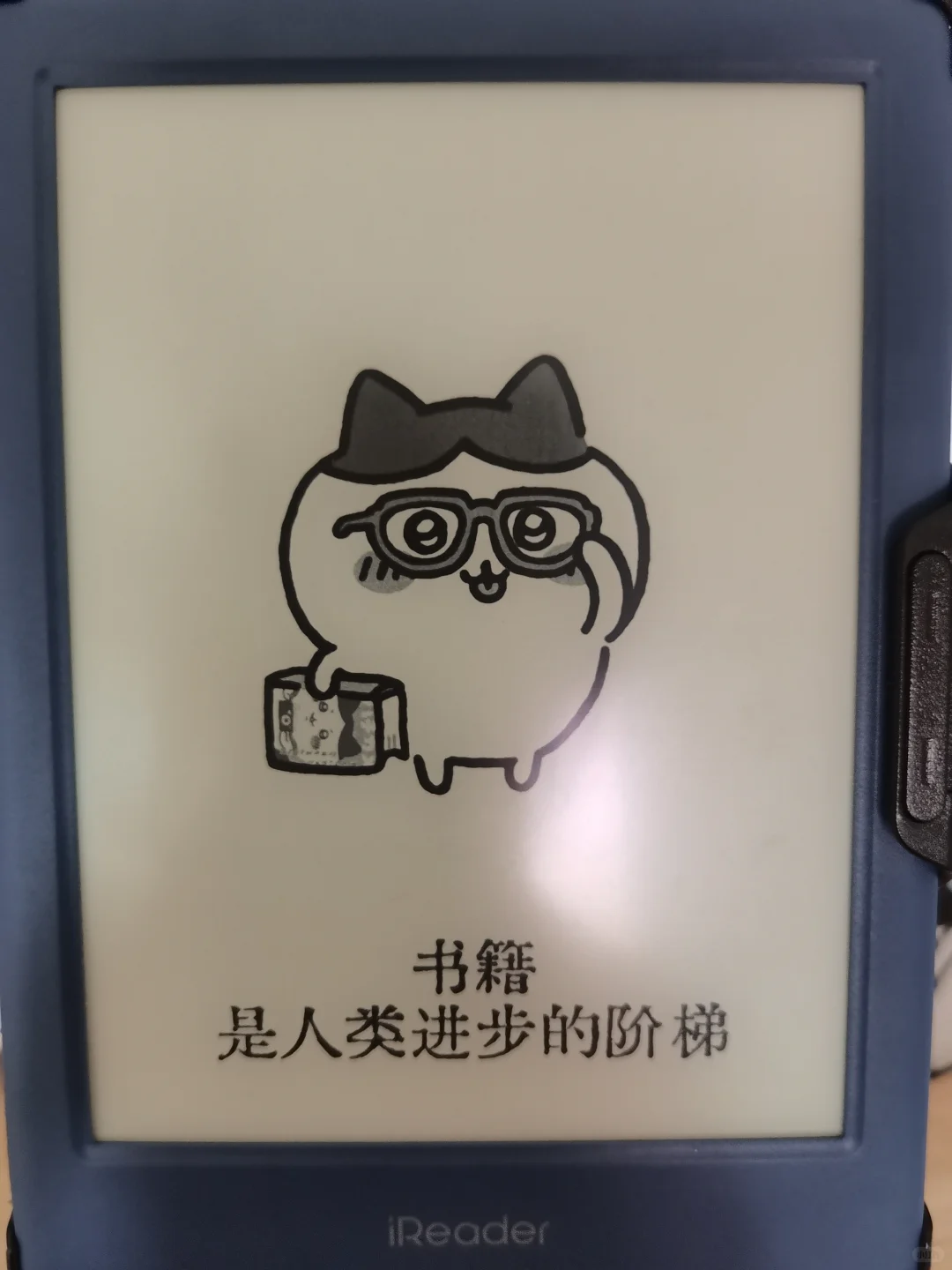 掌阅neo2实测：阅读党闭眼入
