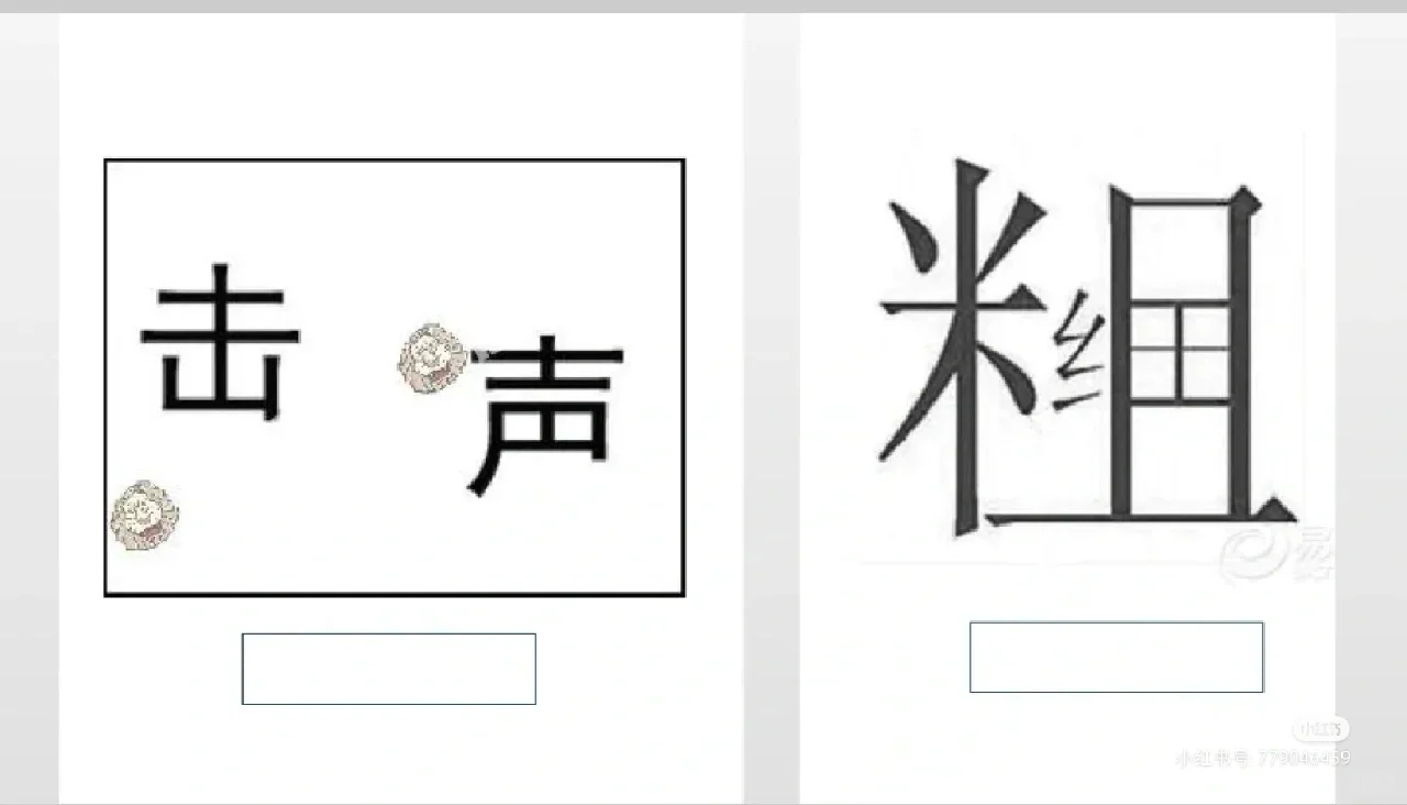 新学期、新活动、新文案！托管午间活动安排