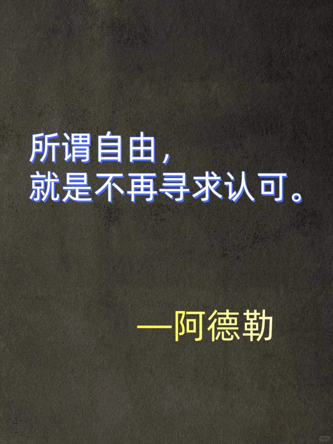 读完这10句话，我突然不焦虑了。