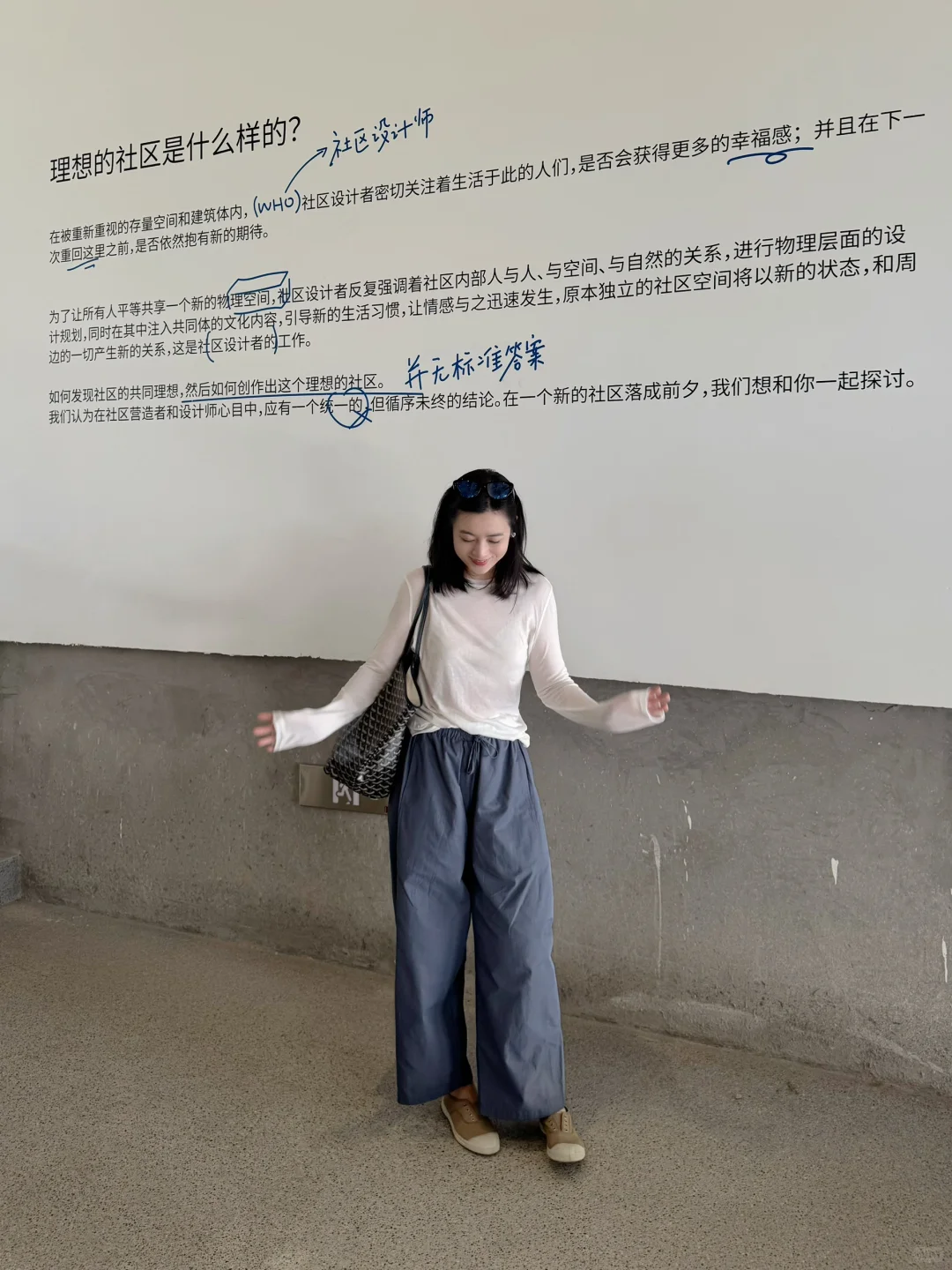 穿扁鞋，有一种经济上行的精神面貌