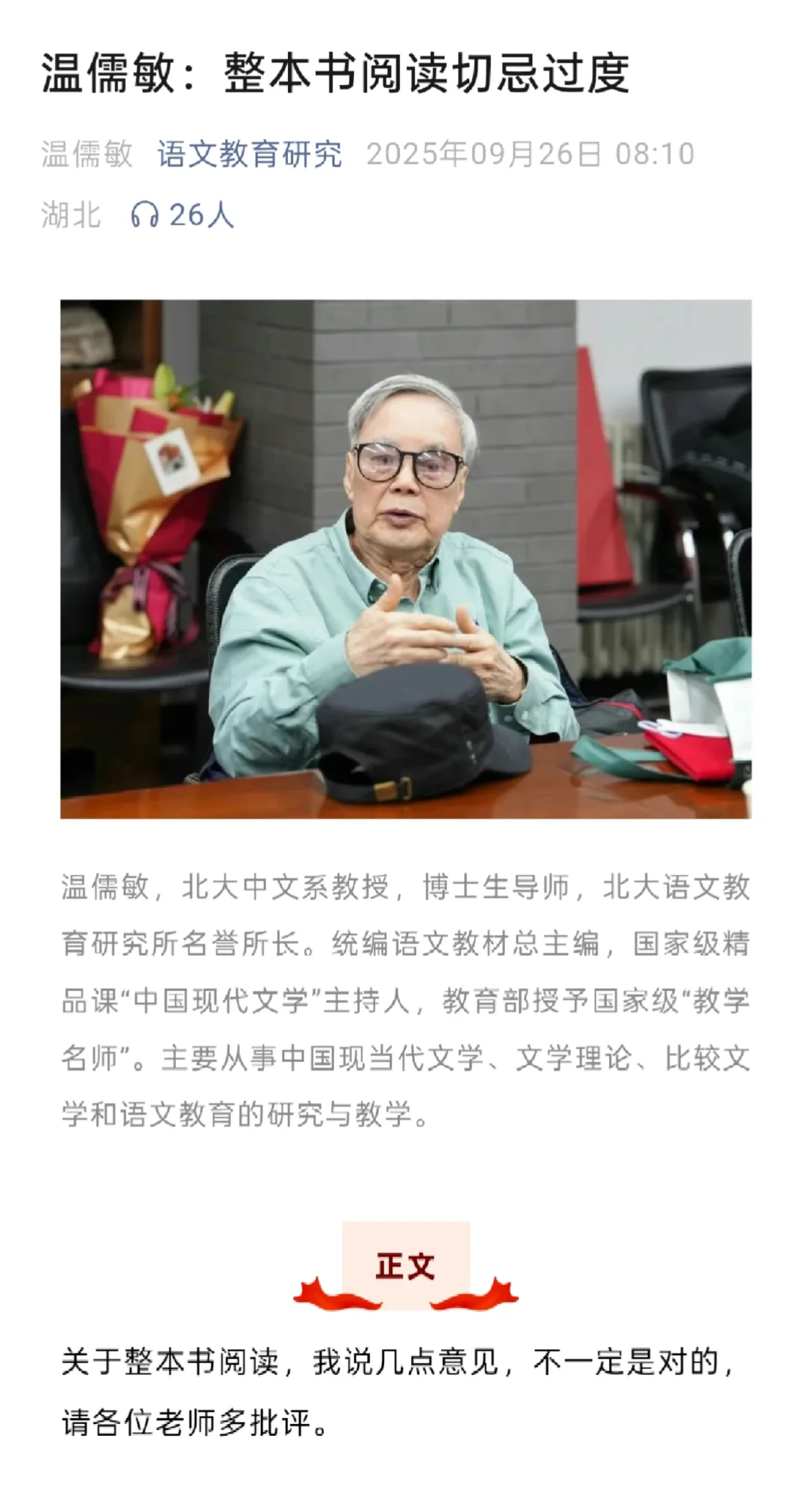 📚 阅读，不止于书本