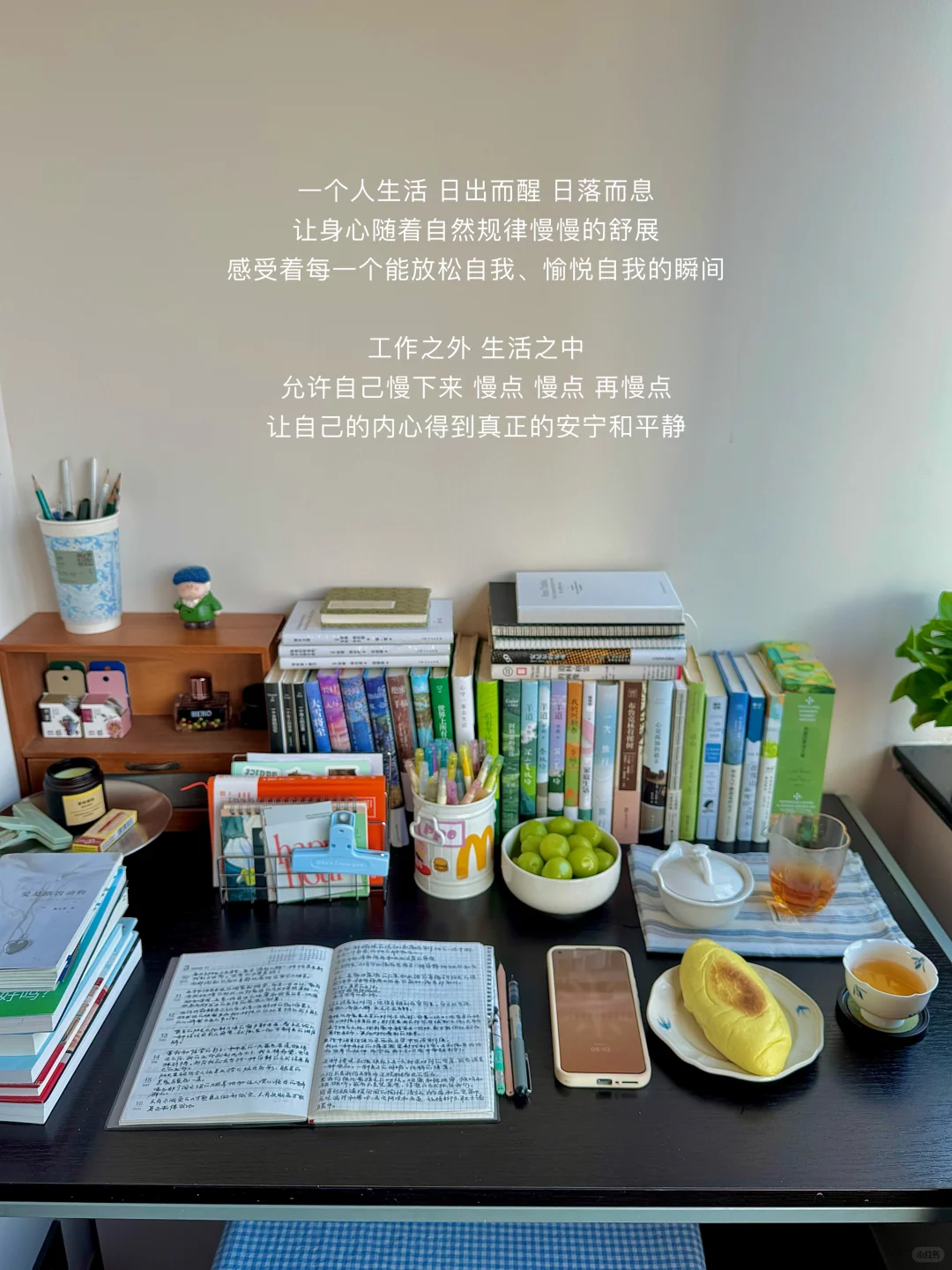 该怎么去形容 一个人的生活有多幸福和自由
