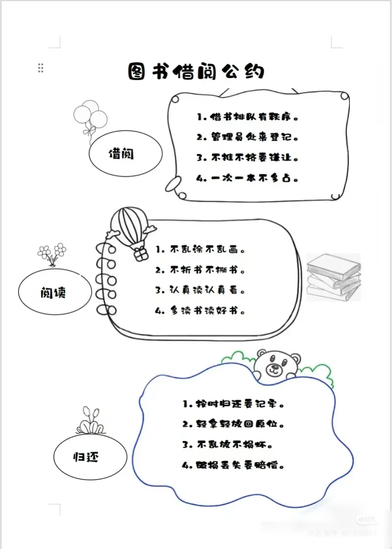 【图片版】可保存