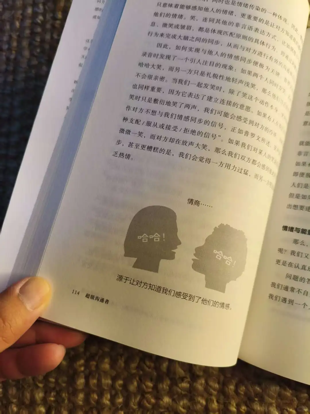 2025年唯一一本让我读2遍的好书