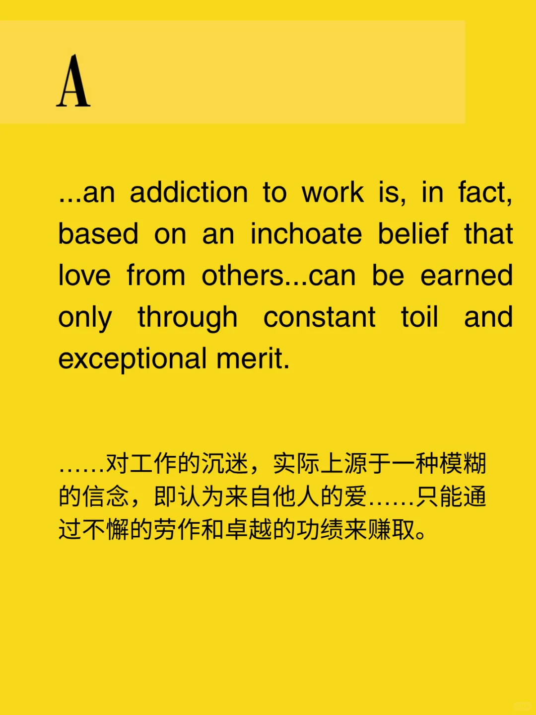 你拼命加班的样子，像不像在跟谁要一个抱抱