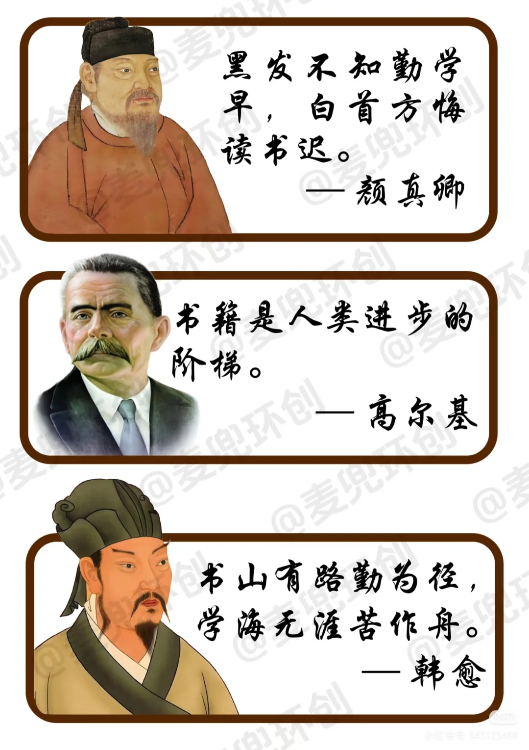 【图片版】可保存